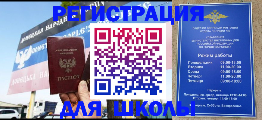 временная регистрация недорого в Киржаче